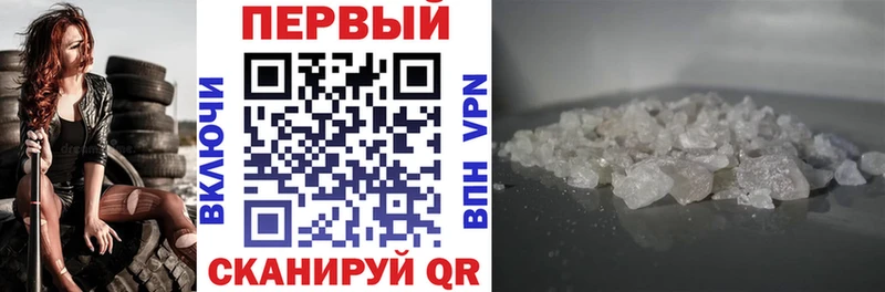 Амфетамин 97%  Заречный 