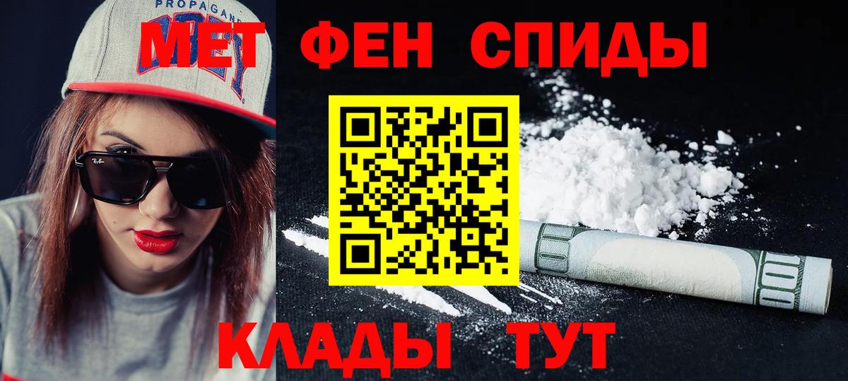 МЕФ Заречный