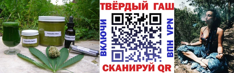 Canna-Cookies конопля  Заречный 