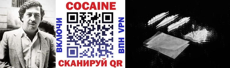 Cocaine 99%  OMG зеркало  Заречный 