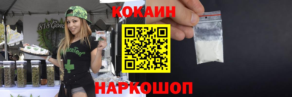 КОКАИН Эквадор Заречный
