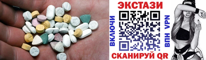 OMG ссылки  Заречный  ЭКСТАЗИ MDMA  где купить  