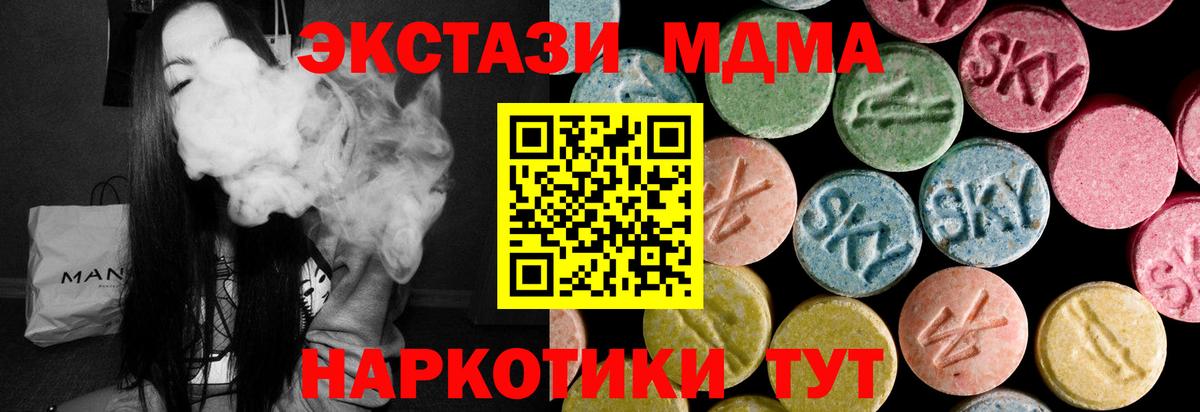 Заречный  Марихуана  Гашиш  Вход с VPN  Лсд 25  ГАШИШ  Меф МЯУ МЯУ  