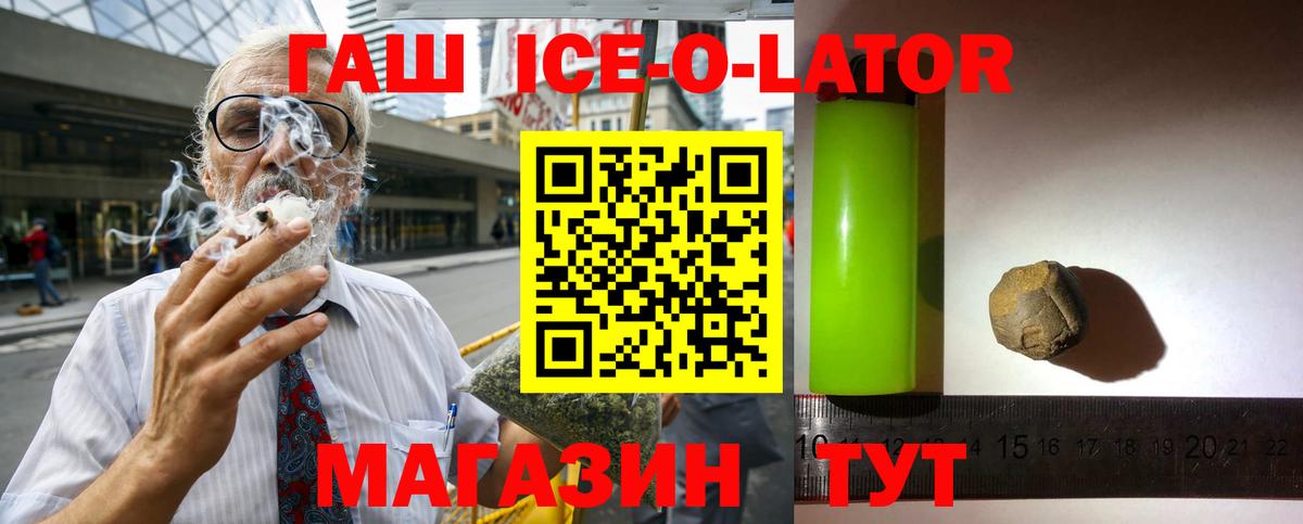 Заречный  Гашиш Изолятор  ГАШИШ  Гашиш hashish  Вход с VPN 