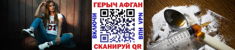 Героин белый  хочу   KRAKEN tor  Заречный 