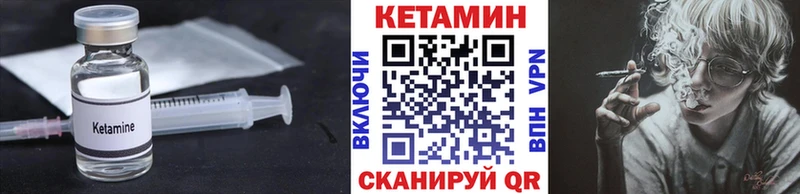 KRAKEN ONION  Заречный  мориарти клад  КЕТАМИН ketamine 