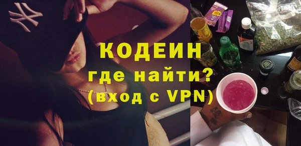 ALPHA-PVP Балабаново