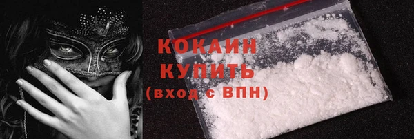кокс Армянск
