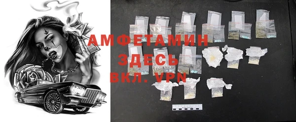 кокс Армянск