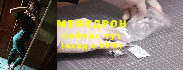хмурый Грязовец