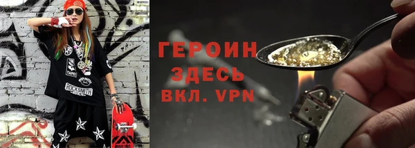 ALPHA-PVP Балабаново
