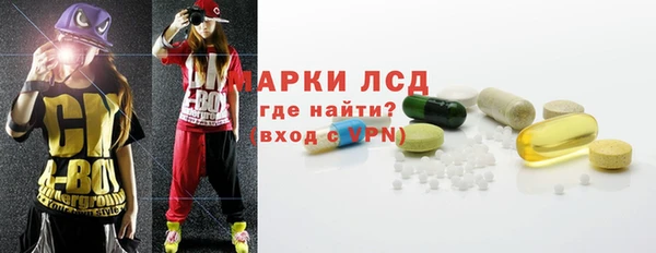стафф Балахна