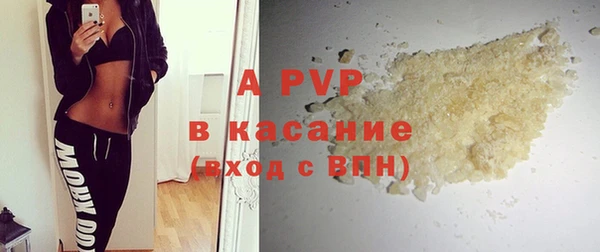 стафф Балахна