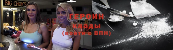 прущие грибы Арсеньев
