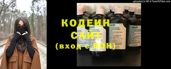 кокс Армянск