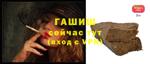 прущие грибы Арсеньев