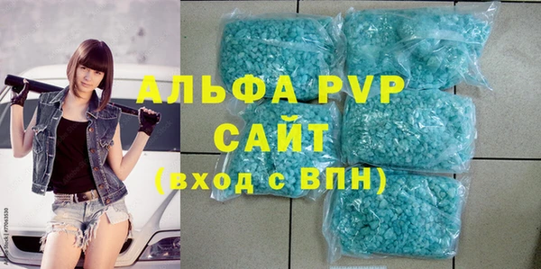 винт Аркадак