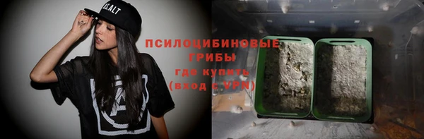 ALPHA-PVP Балабаново