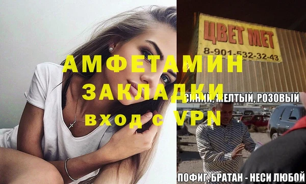 кокс Армянск