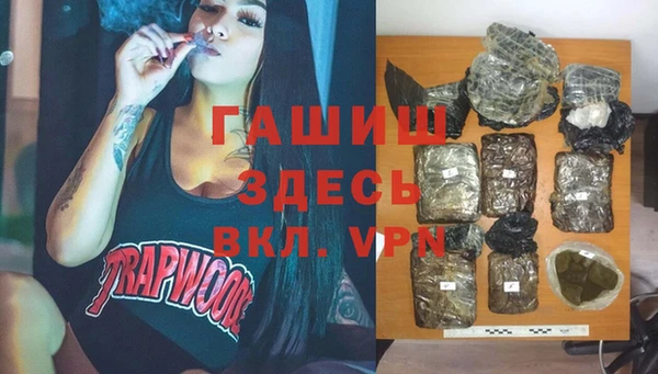 прущие грибы Арсеньев