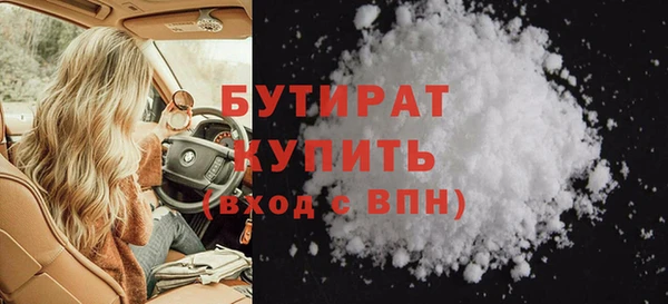 кокс Армянск
