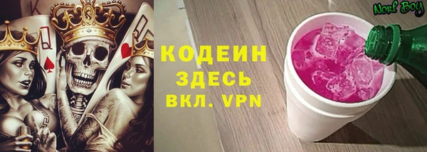 кокс Армянск