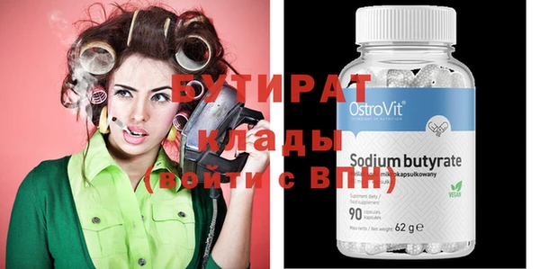 винт Аркадак