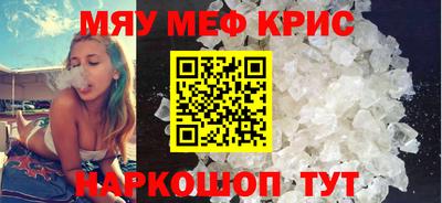 молекула духа Янаул