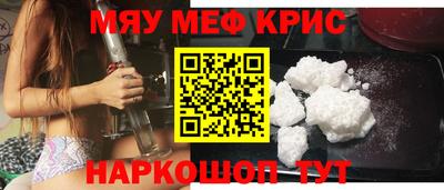 молекула духа Янаул