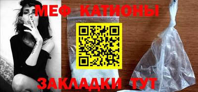 молекула духа Янаул