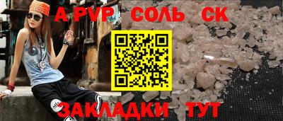 твердый Ярославль
