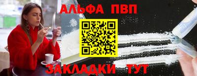 амфетамин Ярцево