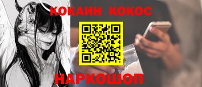 амфетамин Ярцево