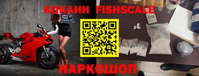 молекула духа Янаул