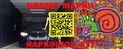 молекула духа Янаул