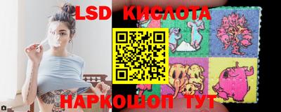 молекула духа Янаул