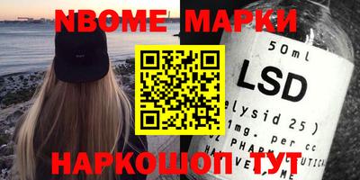 молекула духа Янаул