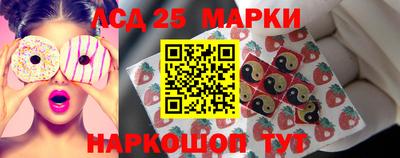 молекула духа Янаул