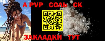 молекула духа Янаул