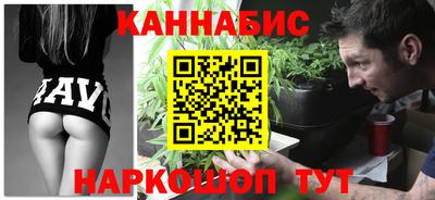 молекула духа Янаул