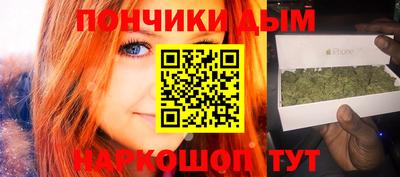 амфетамин Ярцево