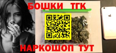 амфетамин Ярцево