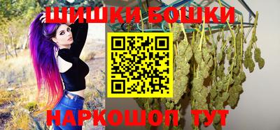 молекула духа Янаул