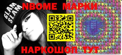 молекула духа Янаул