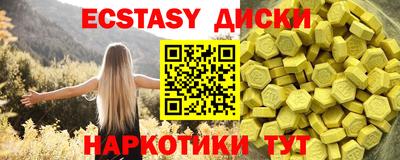 амфетамин Ярцево