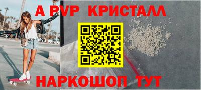 амфетамин Ярцево