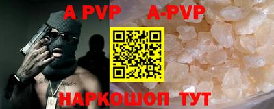 твердый Ярославль
