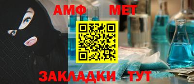 молекула духа Янаул