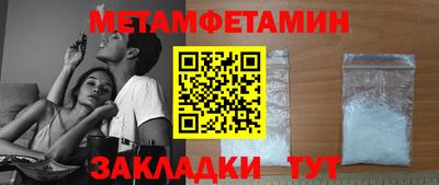 молекула духа Янаул