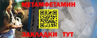 молекула духа Янаул